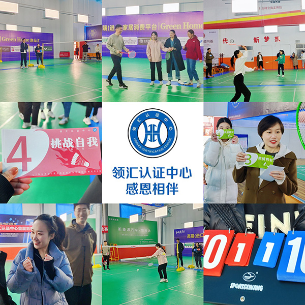 部分活動照片 部分活動照片