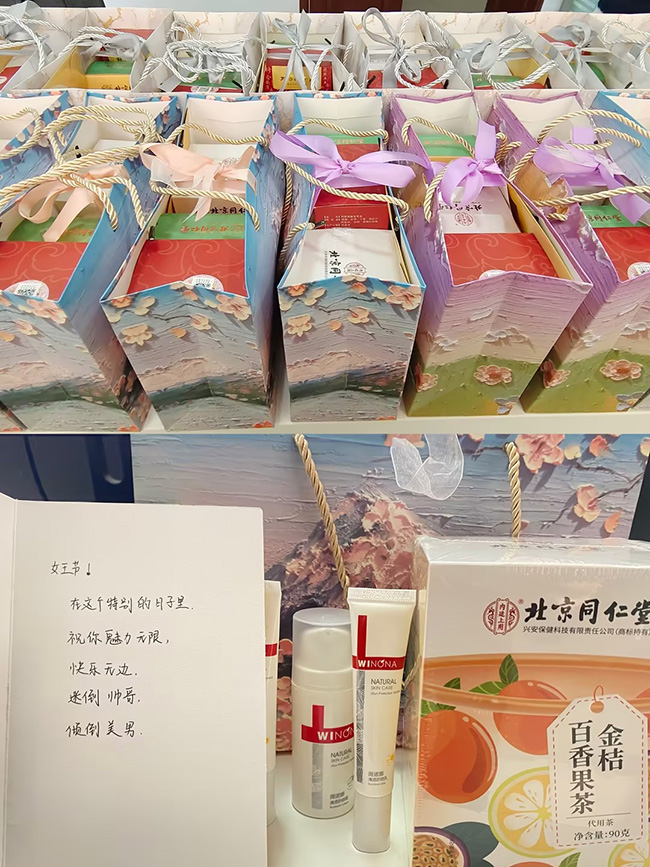 女神節禮物 女神節禮物