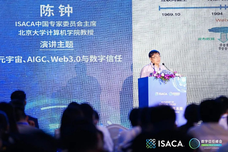 ISACA專(zhuan) 家-陳忠 ISACA專(zhuan) 家-陳忠