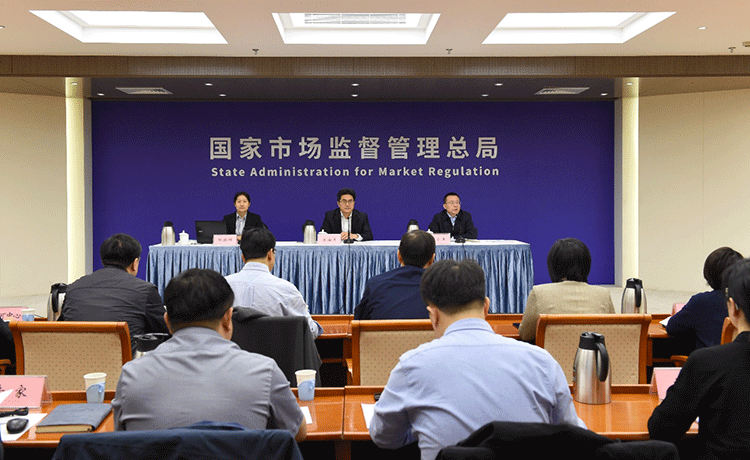 2024年認證監督檢查工作座談會(hui) 在京召開 2024年認證監督檢查工作座談會(hui) 在京召開