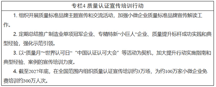 專欄4.jpg