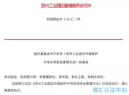 黑龍江、蘇州、嘉興(xing) 、昆明最新政策匯總(圖2)
