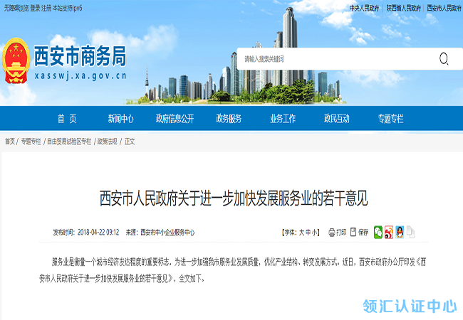 最高可領100萬(wan) ！西安市5年期CMMI獎勵政策來了！(圖1)