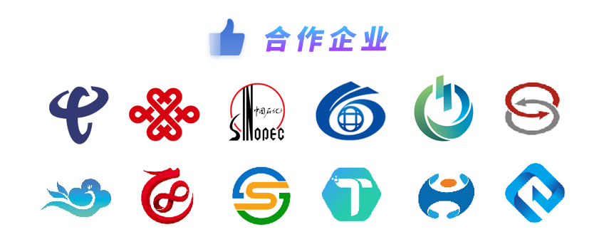 ITSS認證(圖3)