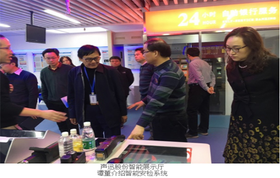 聲訊3.jpg