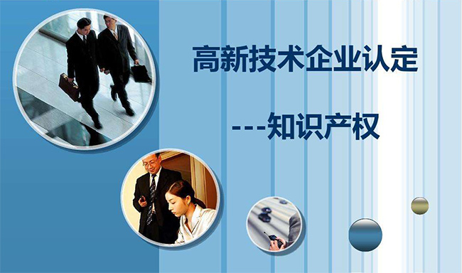 知識產(chan) 權相關(guan) 知識