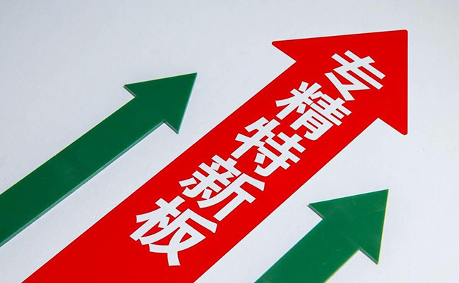 專(zhuan) 精特新圖