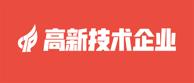 國家高新技術企業(ye) 認定中“企業(ye) 成長性”得分計算規則解析？.jpg