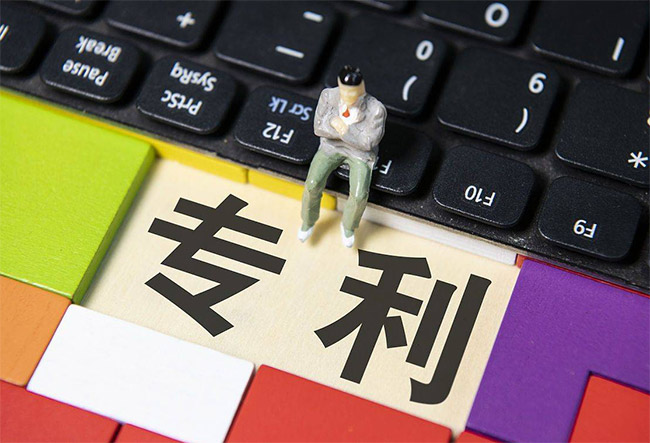 專(zhuan) 利研發與(yu) 申請布局的要點及注意事項.jpg