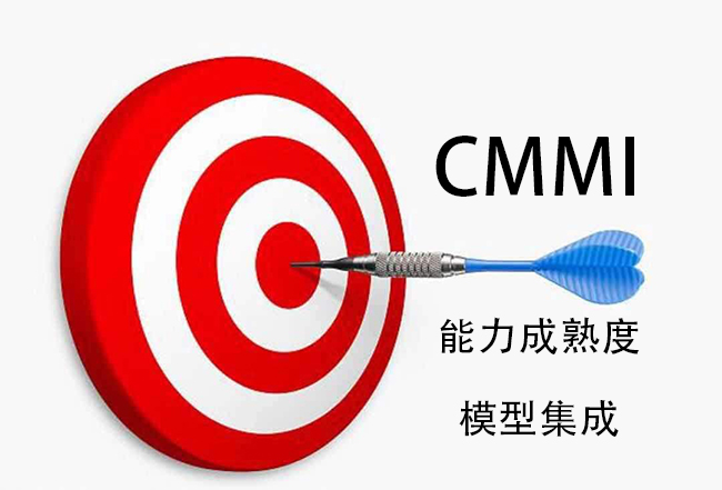 CMMI目標