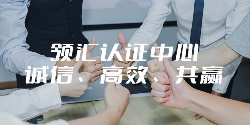 米兰体育全站-誠信、高效、共贏