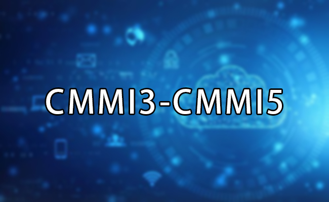 CMMI3和CMMI5的區別