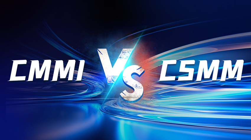 CSMM認證和CMMI認證