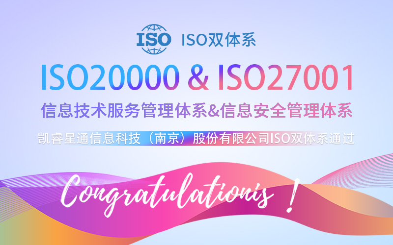 ISO體(ti) 係案例模板111.jpg