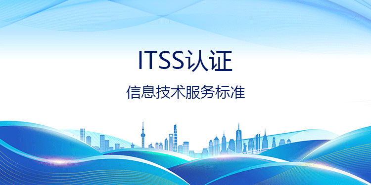 如果ITSS認證未通過，後續有哪些補救措施，還需要重新付費嗎?