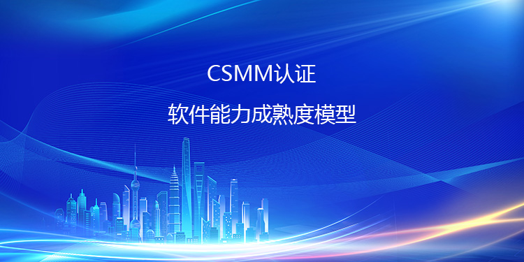 CSMM 認證的有效期是多久？到期後如何續期？