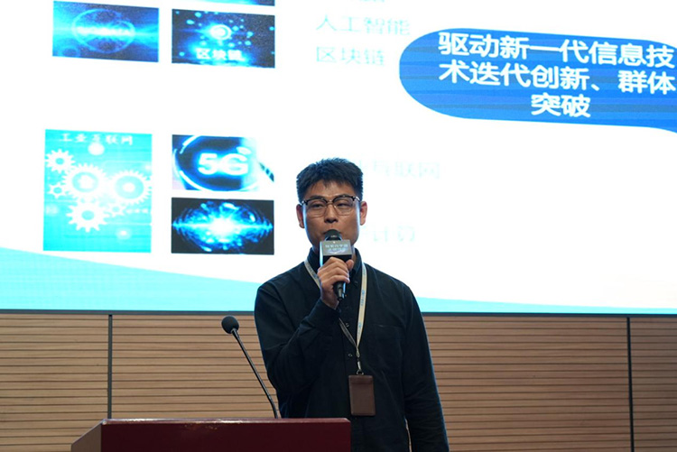 元宇宙技術與(yu) 信息技術服務標準（ITSS） 培訓交流會(hui) 在北京成功舉(ju) 辦