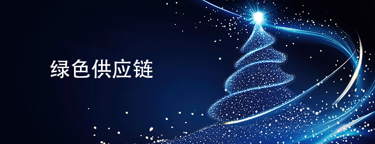 綠色供應鏈認證的費用由哪些部分組成？