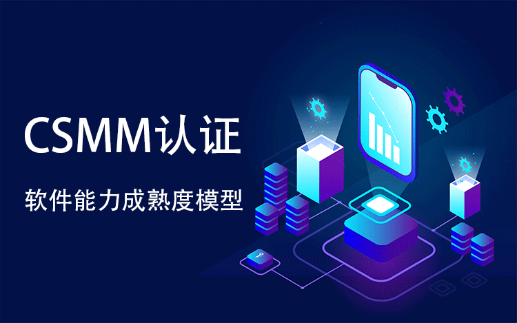 解密 CSMM 認證：各項成本明細及節省開支的技巧