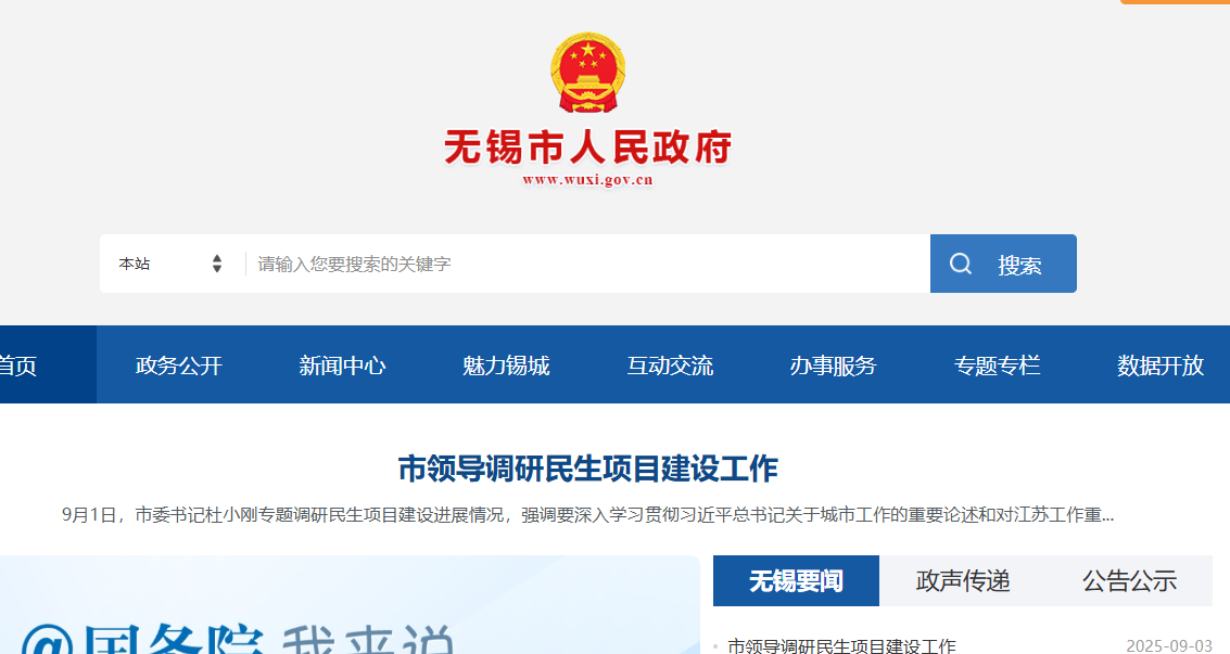 企業(ye) 微信截圖_17568817367762.png