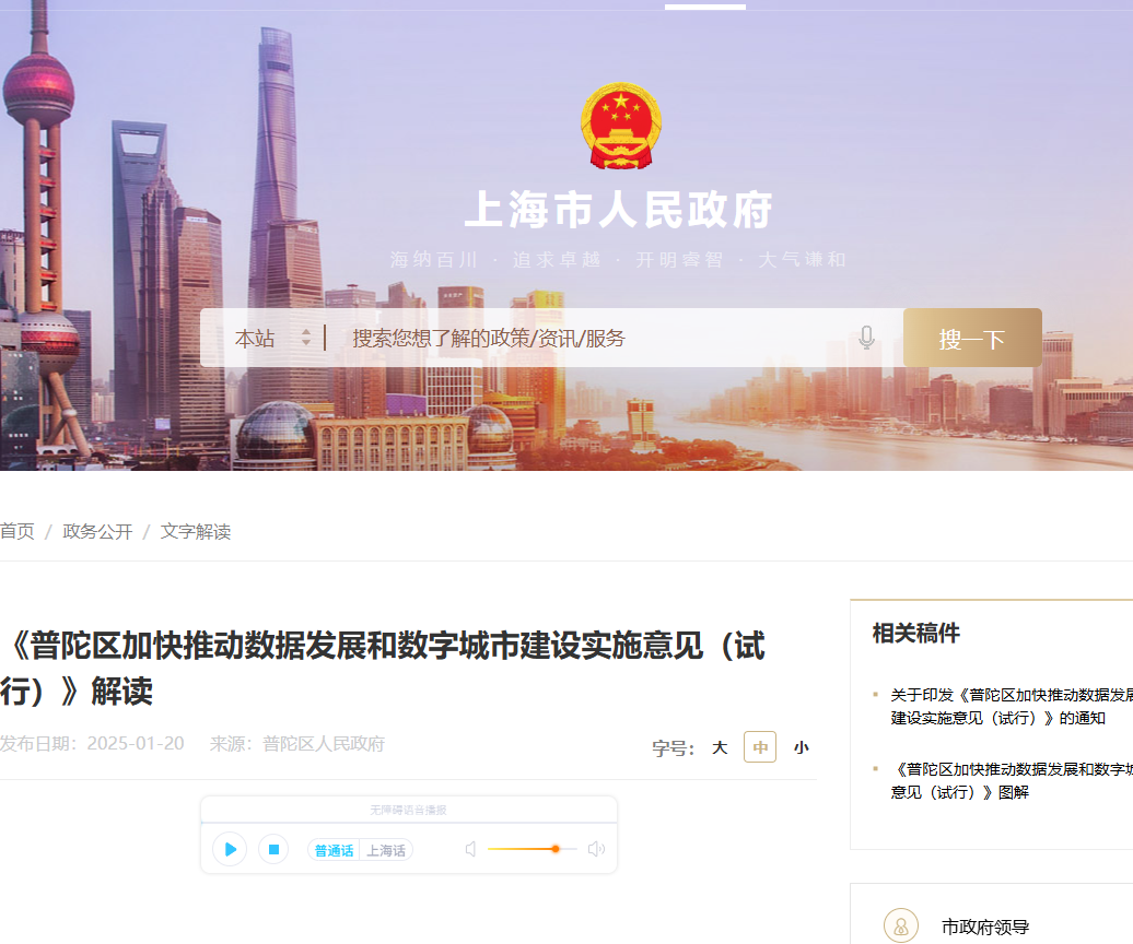 企業(ye) 微信截圖_17568821102930.png