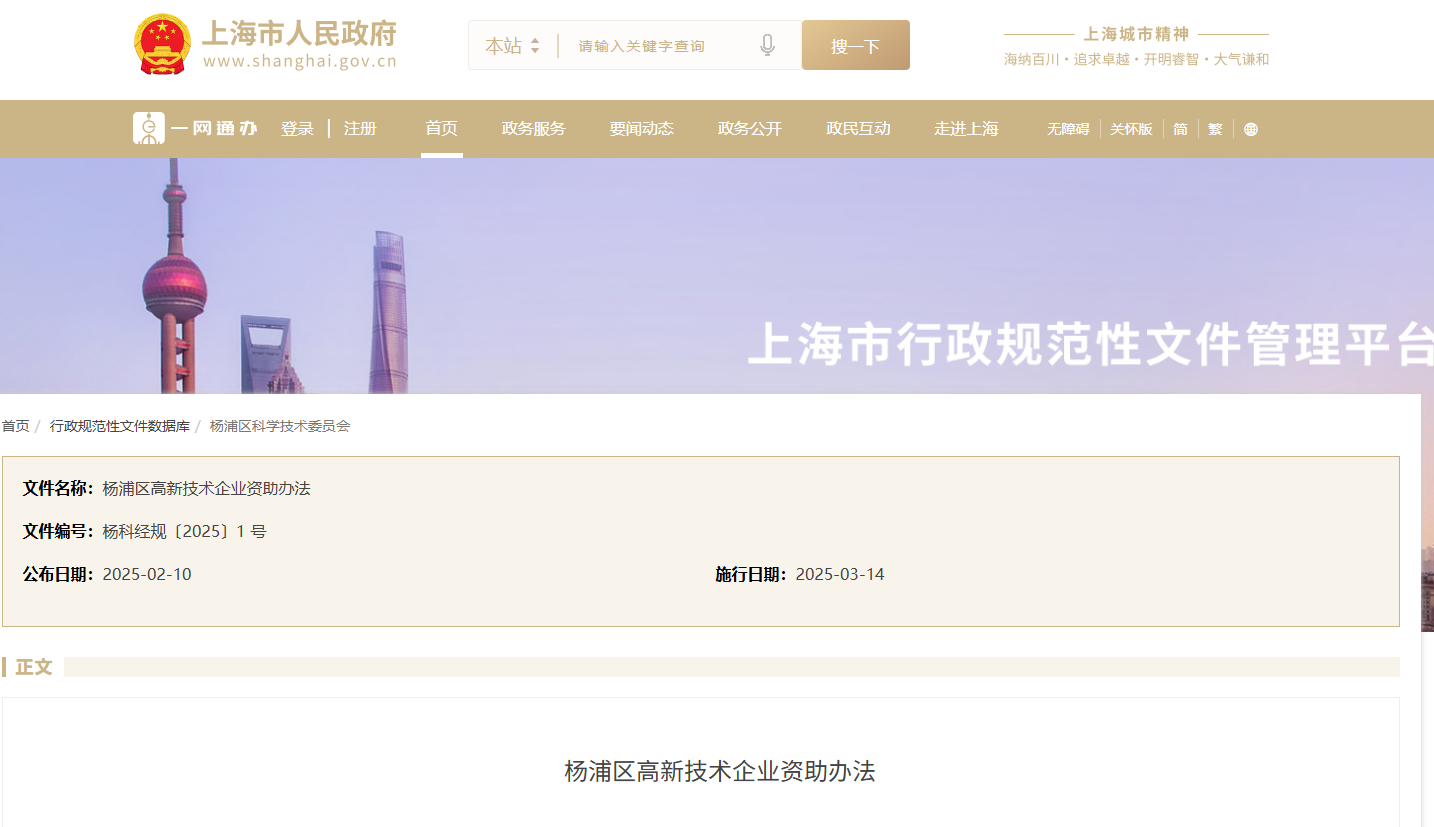 企業(ye) 微信截圖_17573170166700.png