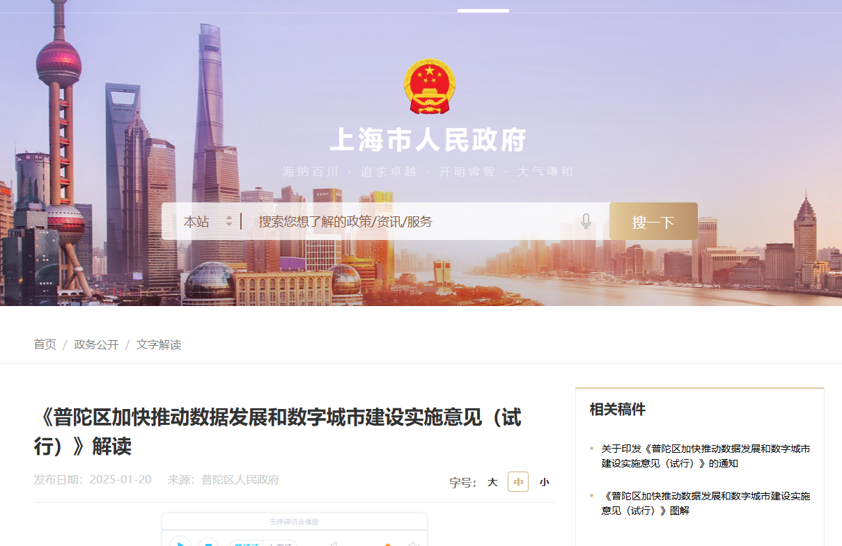 企業(ye) 微信截圖_17573173382816.png