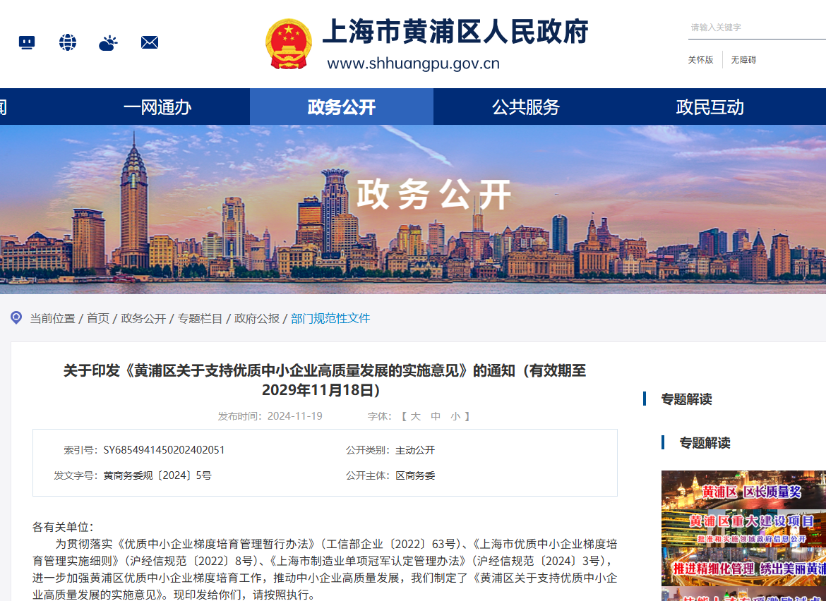 企業(ye) 微信截圖_17585223515375.png