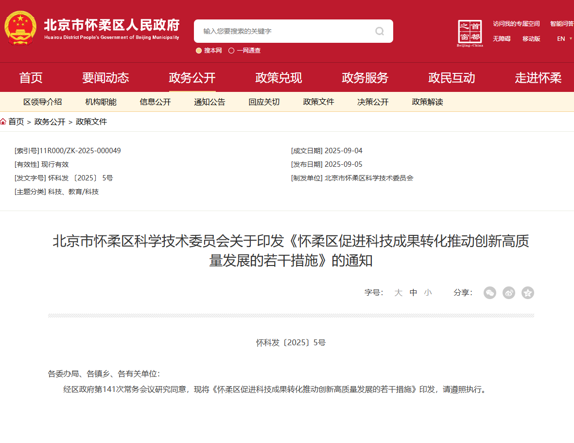 企業(ye) 微信截圖_17585230652158.png