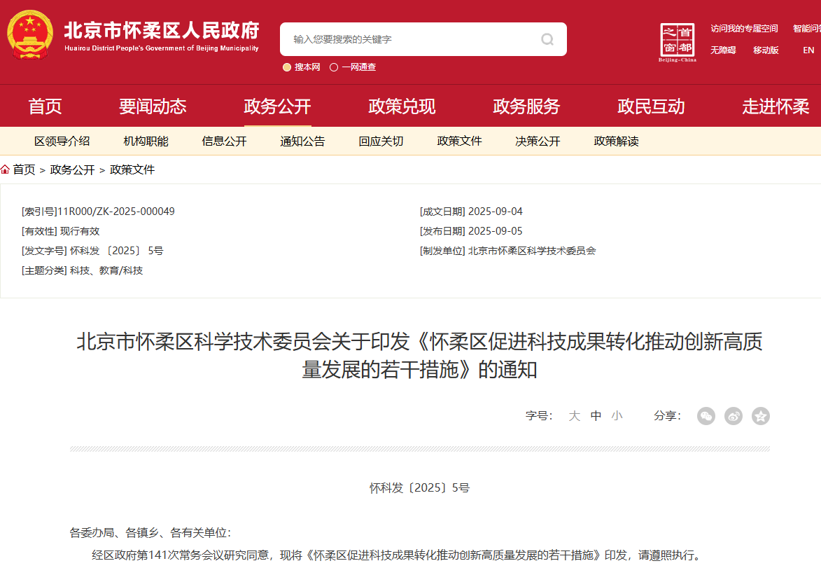 企業(ye) 微信截圖_17599898337705.png