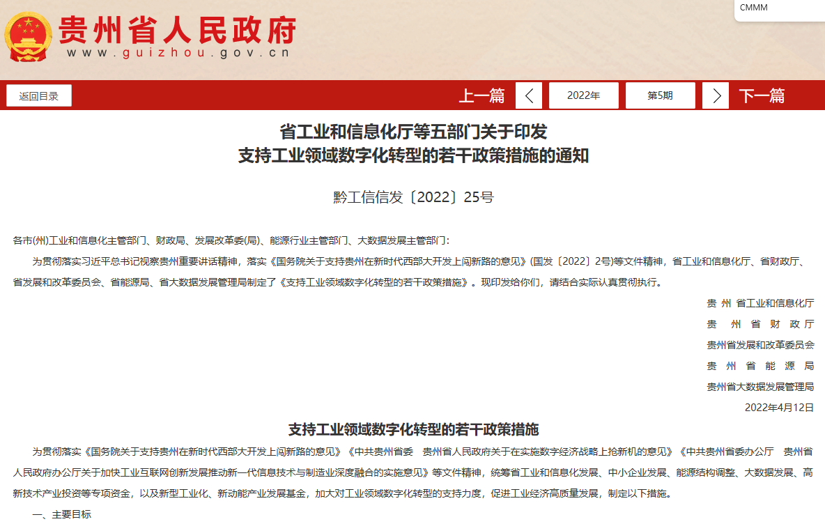 企業(ye) 微信截圖_17611142137862.png