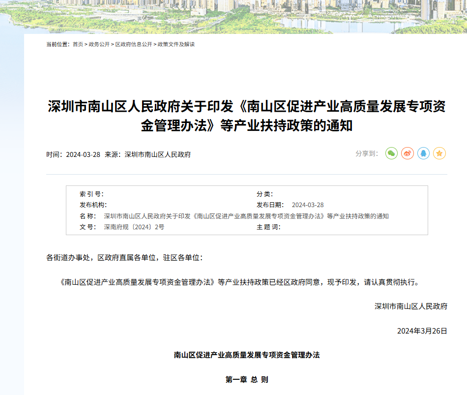 企業(ye) 微信截圖_17612840352015.png