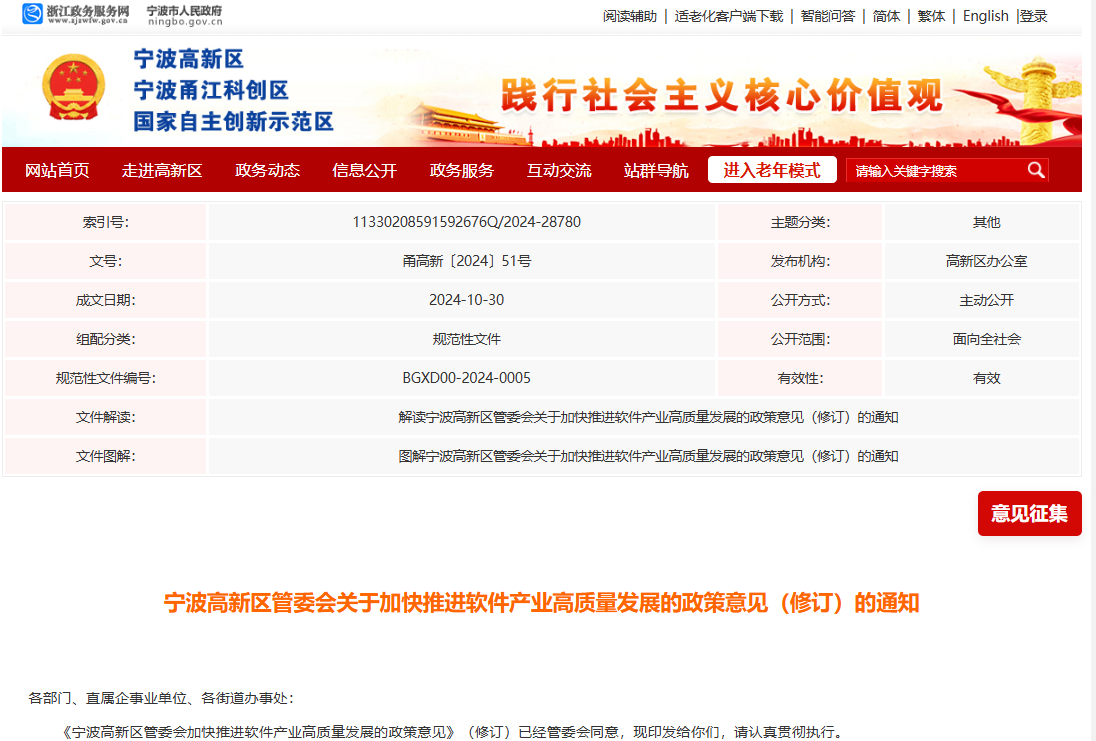 企業(ye) 微信截圖_17618898802334.png