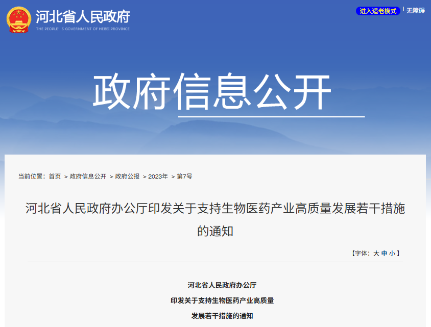 企業(ye) 微信截圖_17624095166030.png