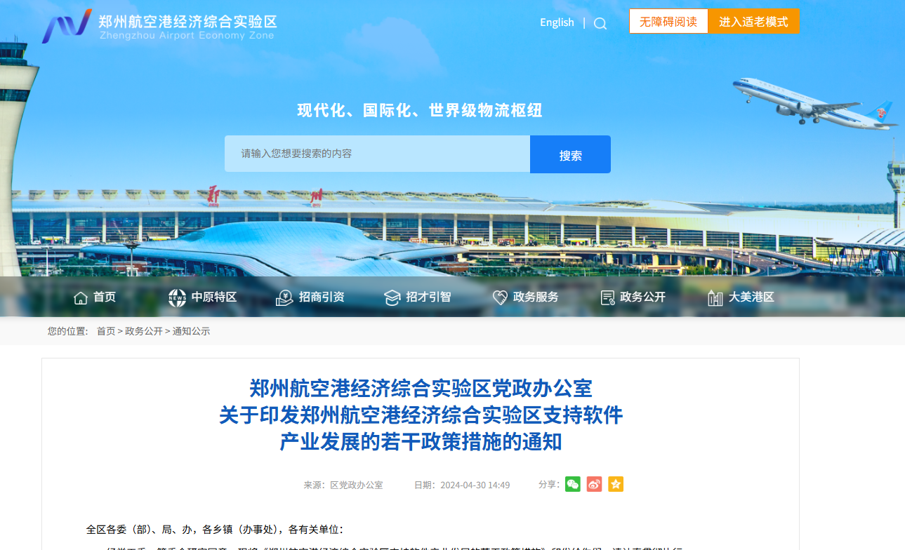 企業(ye) 微信截圖_17624963311976.png