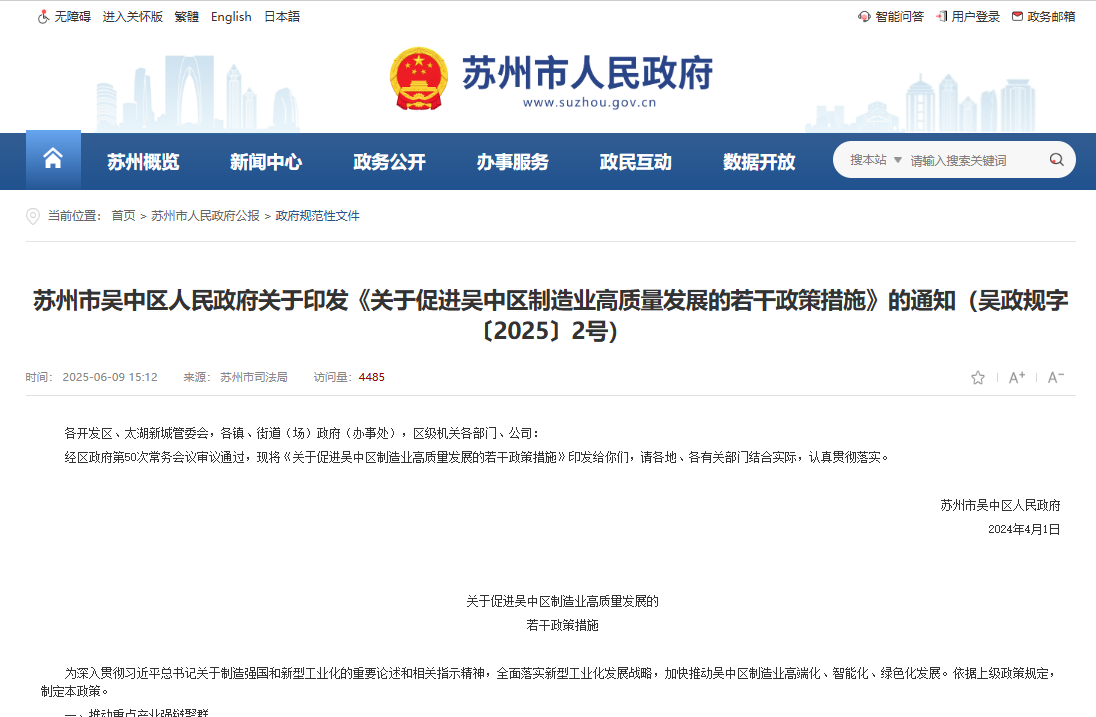 企業(ye) 微信截圖_17631879075960.png