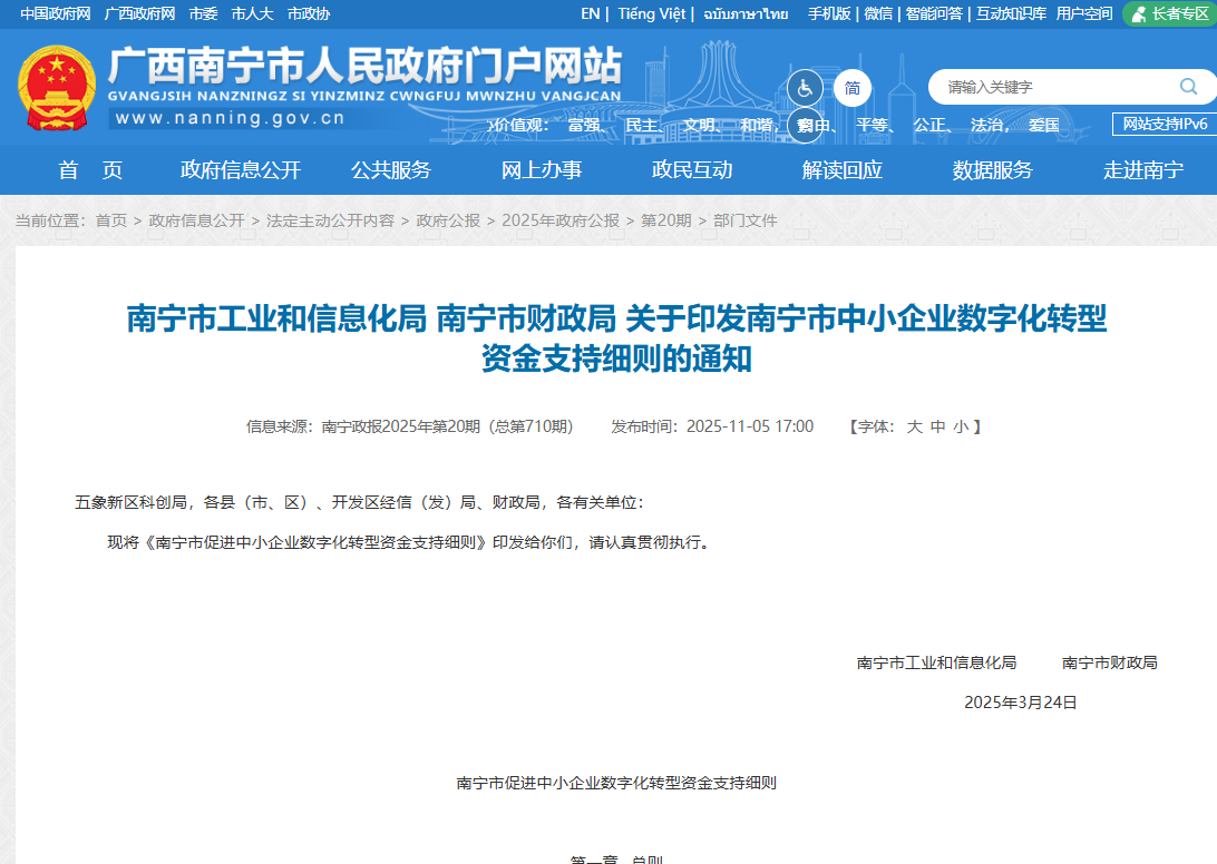 企業(ye) 微信截圖_17649133233733.png