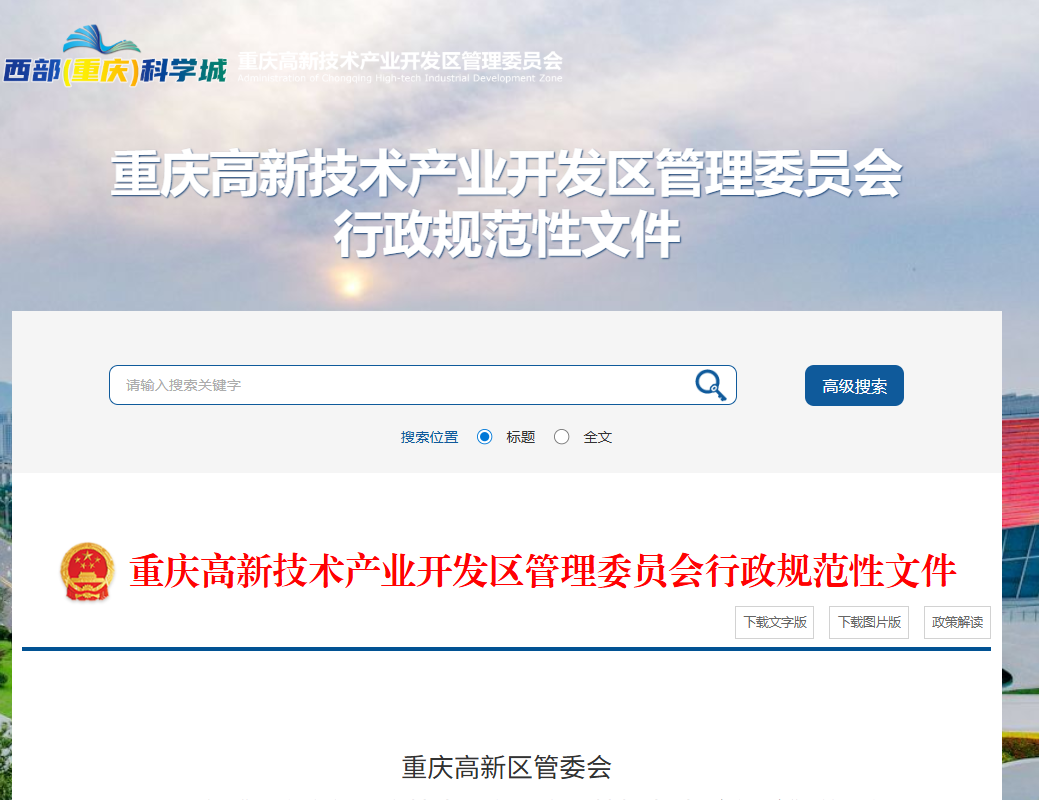 企業(ye) 微信截圖_1765174186334.png