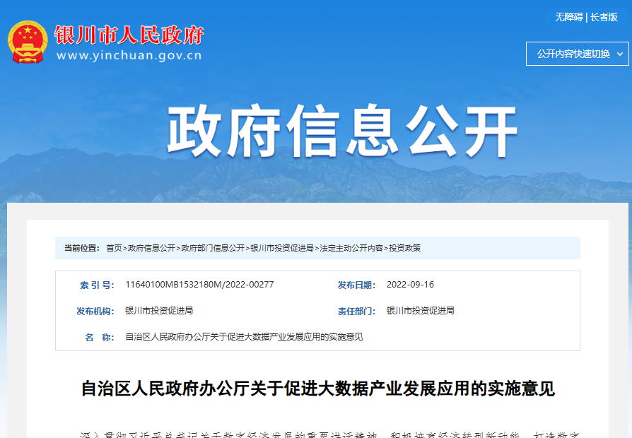 企業(ye) 微信截圖_17657773792756.png