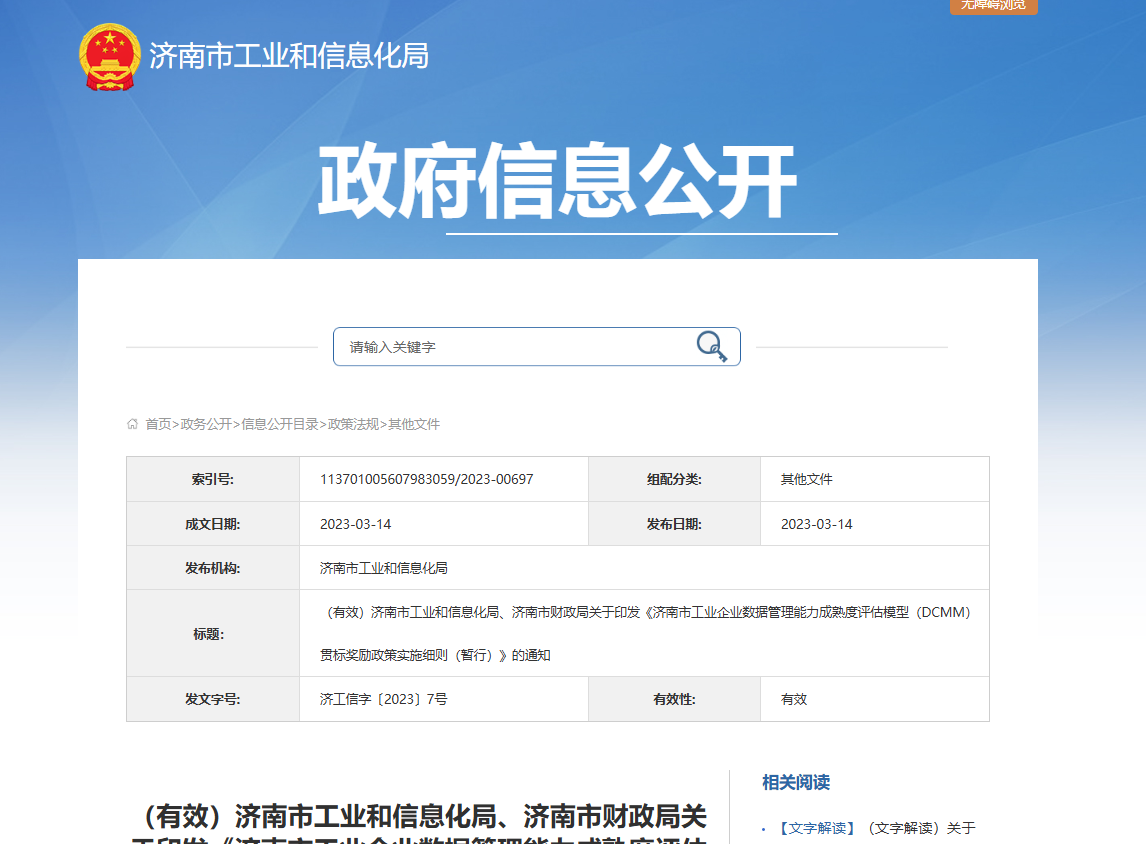 企業(ye) 微信截圖_1765863809782.png