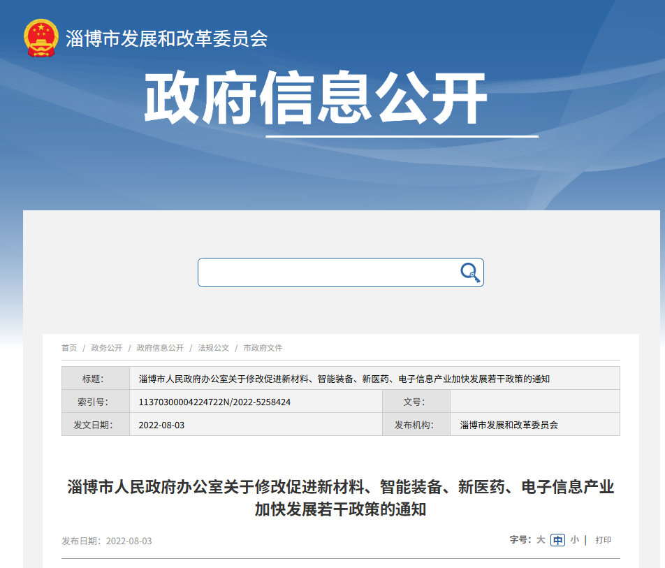 企業(ye) 微信截圖_1766036577465.png