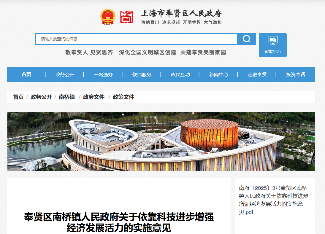 企業(ye) 微信截圖_17665548099009.png