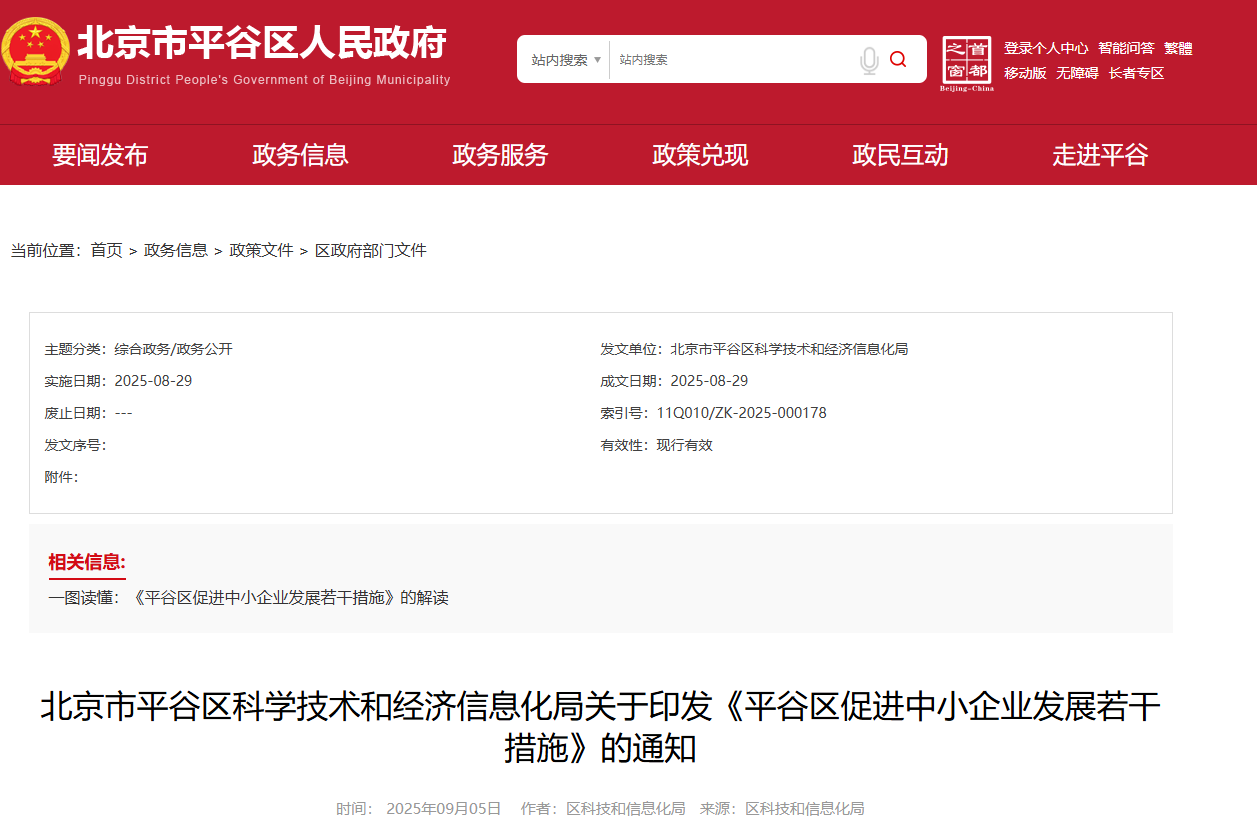 企業(ye) 微信截圖_17667988724452.png