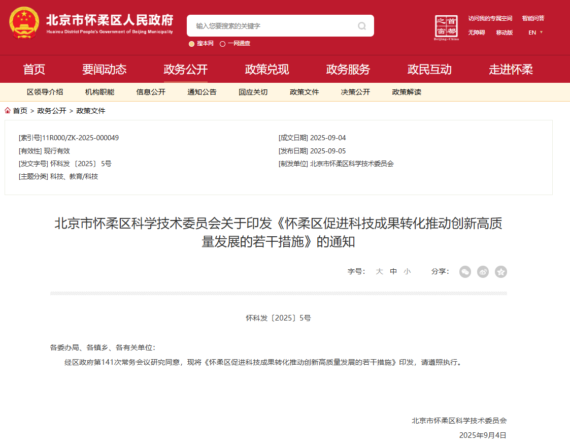 企業(ye) 微信截圖_17669717621365.png