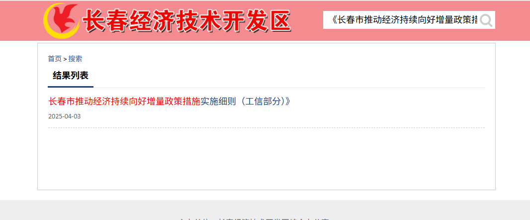 企業(ye) 微信截圖_1767507316398.png