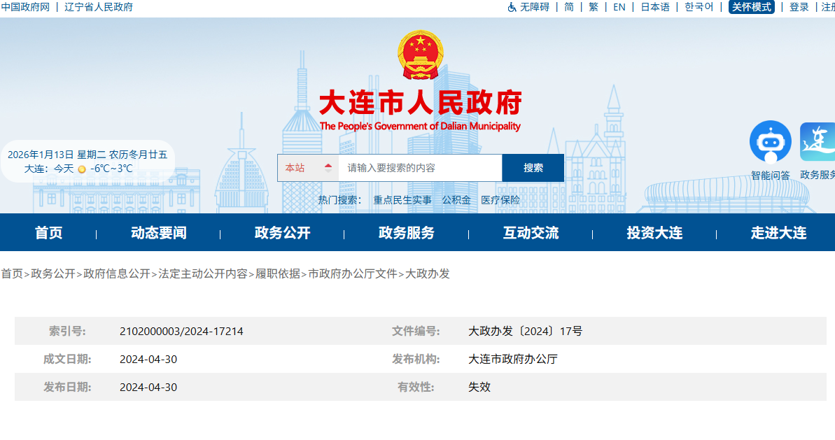 企業(ye) 微信截圖_17682853608945.png