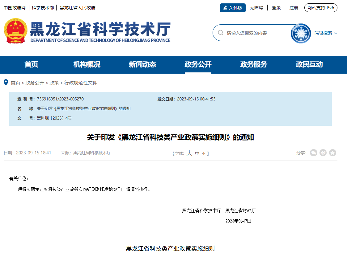 企業(ye) 微信截圖_17683737493790.png