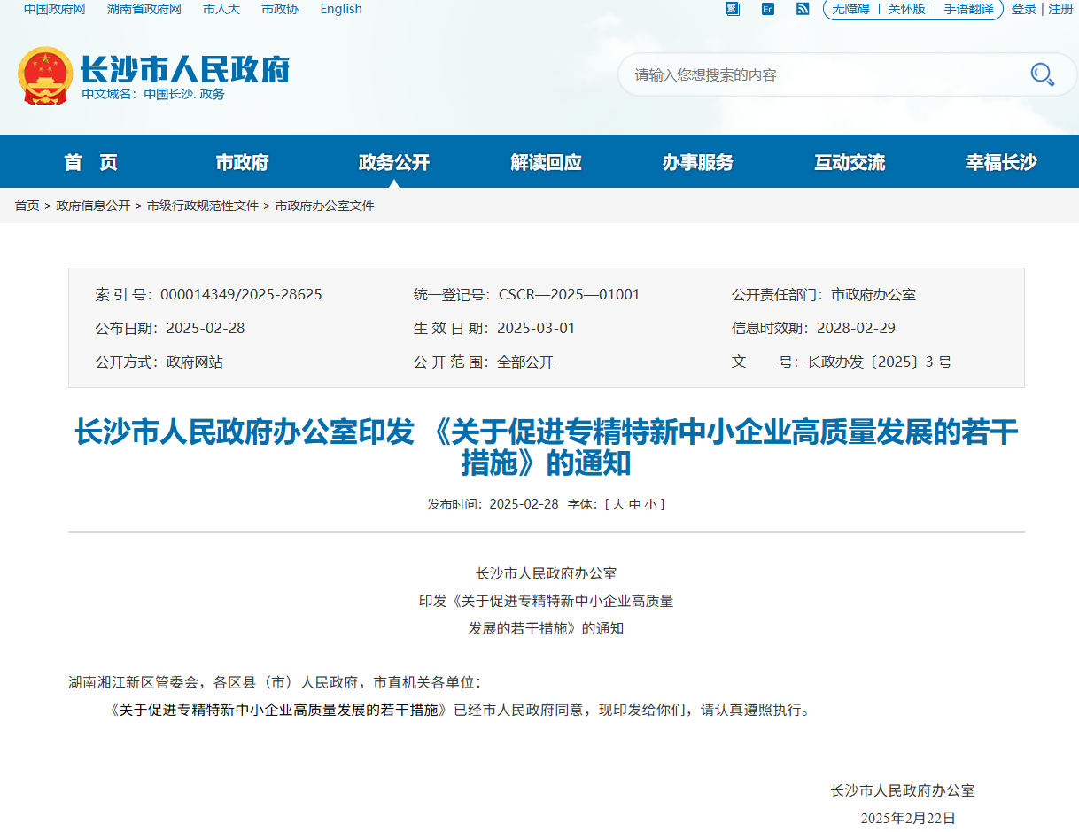 企業(ye) 微信截圖_17684555208650.png