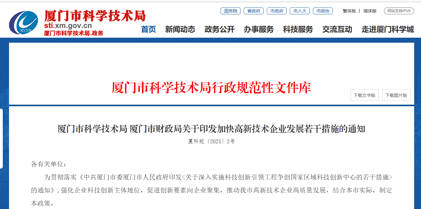 企業(ye) 微信截圖_17685477491260.png