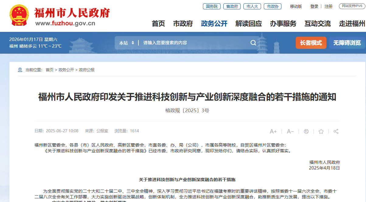 企業(ye) 微信截圖_17686285316769.png